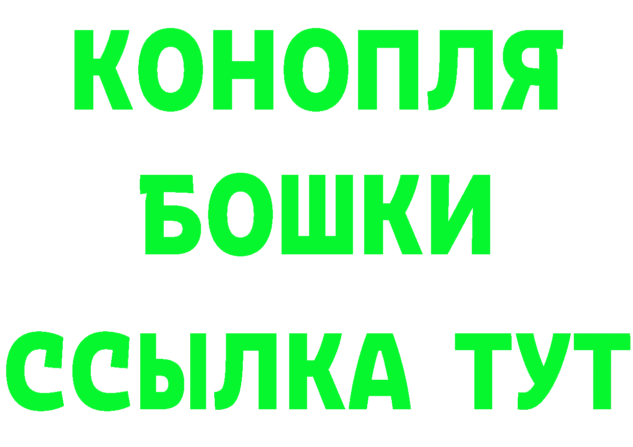 Кетамин VHQ маркетплейс сайты даркнета mega Бийск