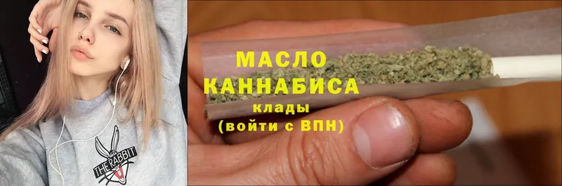 ТГК THC oil  Бийск 